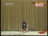 中国京剧音配像精萃 《中国京剧音配像精粹》 20130727 京剧《春秋配》
