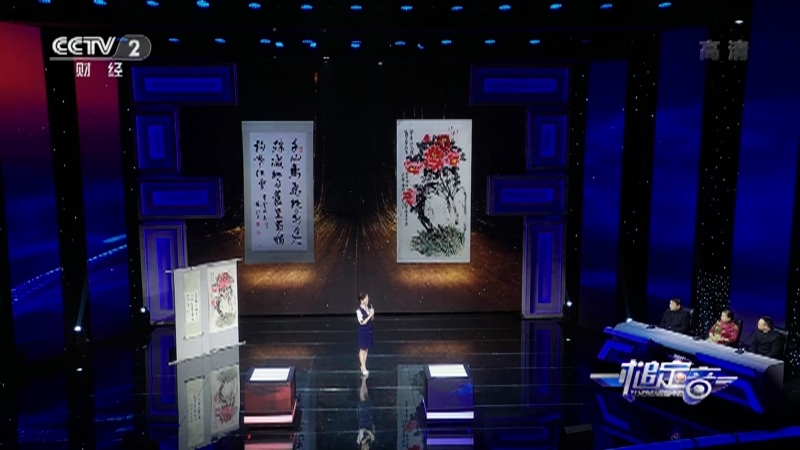 一槌定音 《一槌定音》 20201206