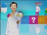 新闻袋袋裤 《新闻袋袋裤》 20120106