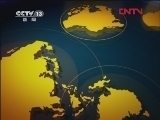 国际时讯 《国际时讯》 20120126