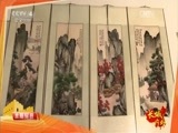 远方的家 《远方的家》长城内外 第95集 传承的精彩 20160304