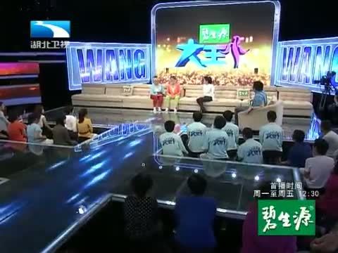 大王小王 《大王小王》 20140715 我们是70岁的热舞潮人