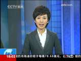 共同关注 共同关注 2009-10-27