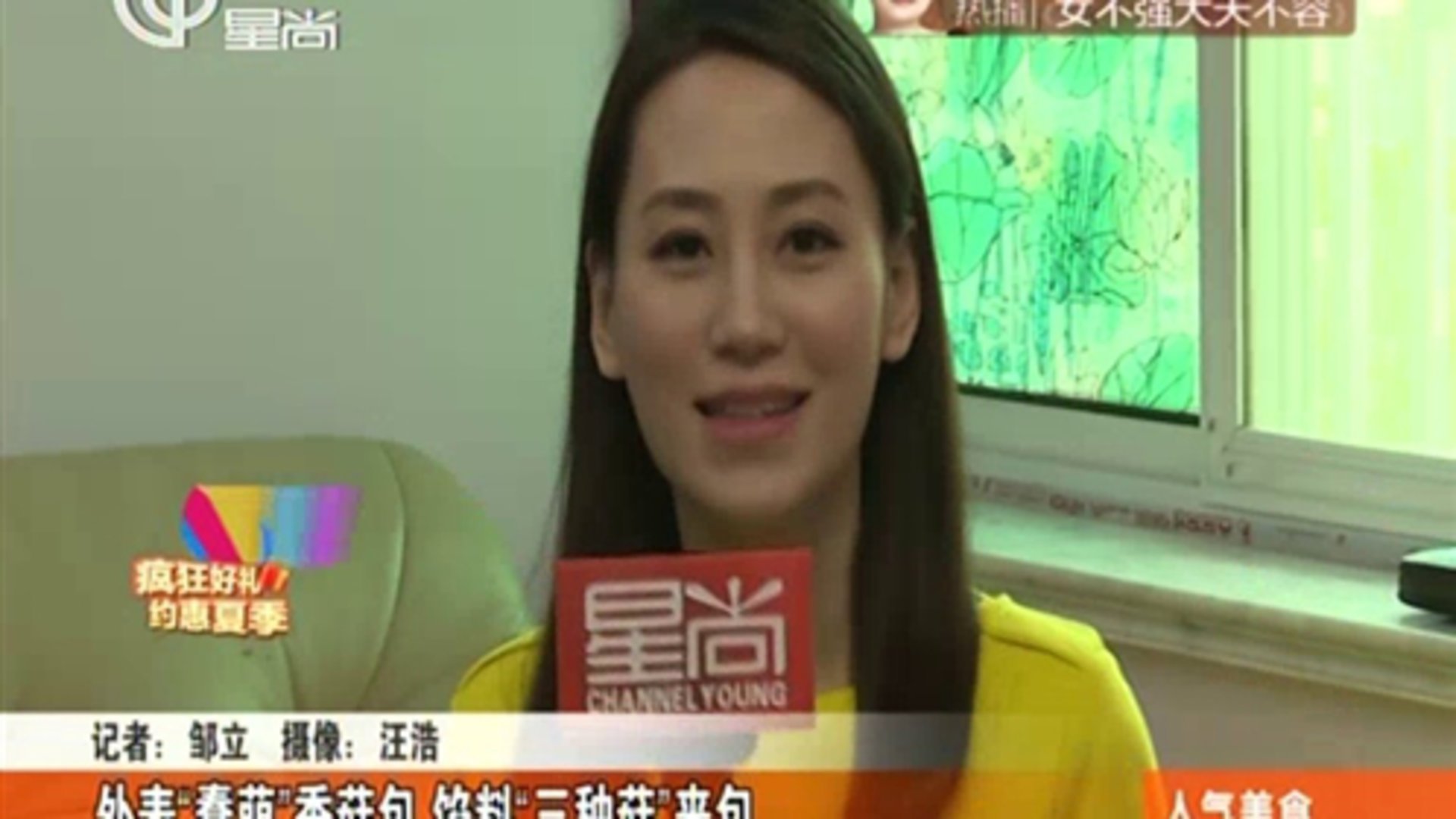 人气美食 一碗面一整条黄鱼 同事十人组团来吃！