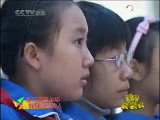 新闻袋袋裤 新闻袋袋裤 2008年 第312期