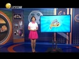 欢乐集结号 《欢乐集结号》 20150516