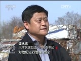 焦点访谈 《焦点访谈》 20170417 风景线上切莫煞风景