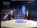 经济信息联播 电视购物短片将作为广告管理