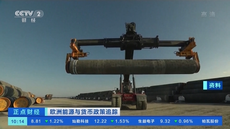正点财经 《正点财经》 20220928 10:00