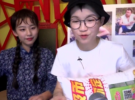 818超女聊天室 周吉芳携左卓大秀恩爱