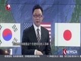 环球交叉点 《环球交叉点》 20170219