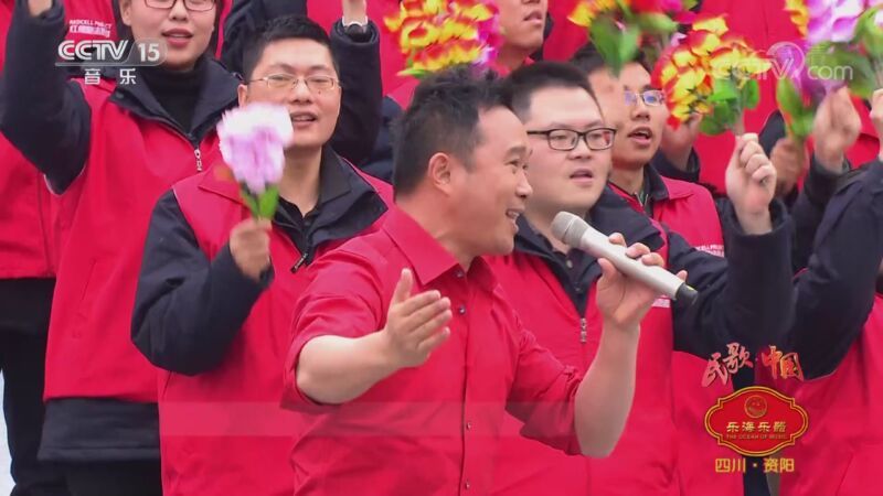 民歌&middot;中国 《民歌中国》 20200919 海南·保亭 四川·资阳 深圳·福田