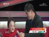 向幸福出发 《向幸福出发》 20180424