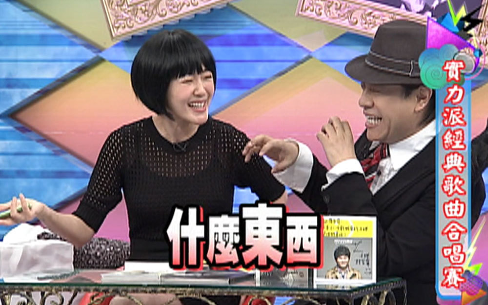 小s控诉洪敬尧心机重