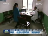 新闻联播 《新闻联播》 20161127 19:00