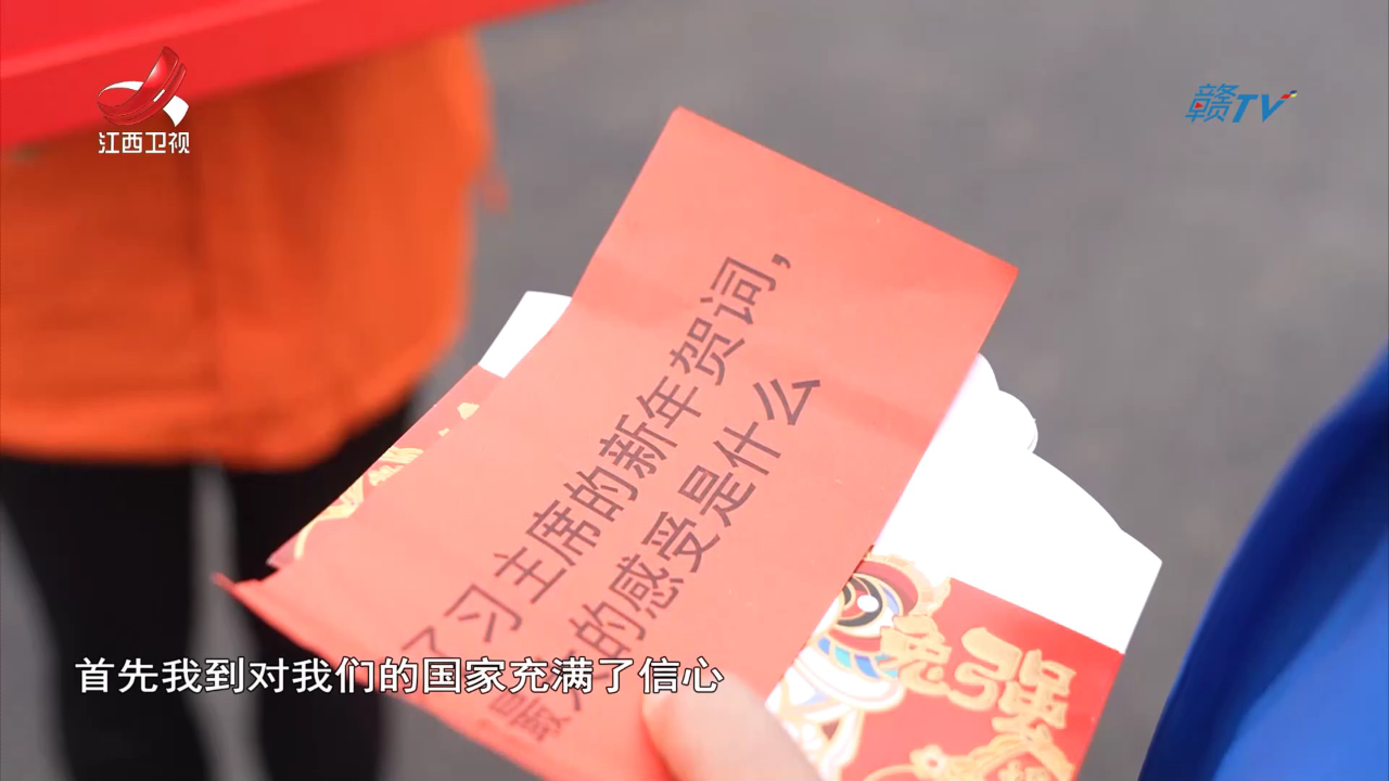 社会传真 点点星火 汇聚成炬