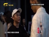 时尚中国 《时尚中国》 20171019