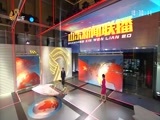 山东新闻联播 《山东新闻联播》 20171004