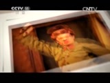 CCTV空中剧院 《CCTV空中剧院》 20150324 上海京剧院建院60周年系列演出-京剧《智取威虎山》(访谈)