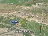 地理中国 《地理中国》 20140416 神奇的古井-风穴寺之谜