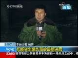 24小时 24小时 2009-11-21
