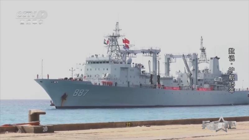 兵器面面观 《兵器面面观》 20231226 数说·护航15年