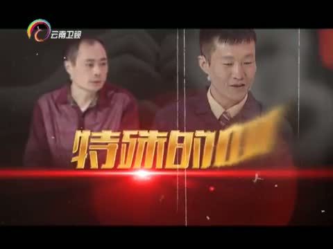 让我帮助你 《让我帮助你》 20150624 特殊的血 不变的爱