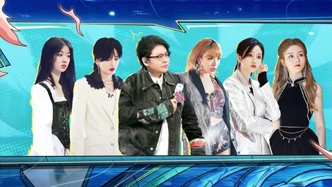 第2期下 韩红VaVa现场即兴rap接龙 陈卓璇《VVS》拍摄零失误！