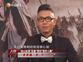 娱乐现场 《现场》20130629：黄晓明回归荧屏 为演岳飞狂瘦身