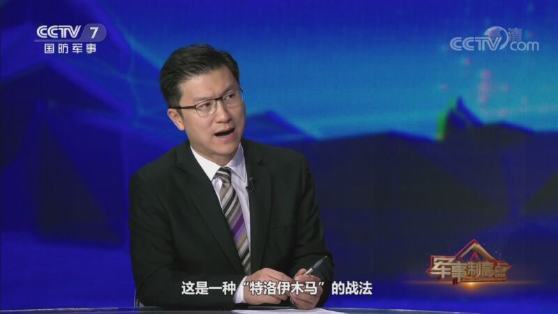 军事制高点 《军事制高点》 20200829 美国瞄准台海？解放军演练渡海登岛亮剑回应