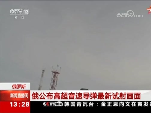 新闻直播间 《新闻直播间》 20181231 13:00