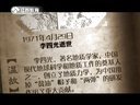 微史记 微史记 150429