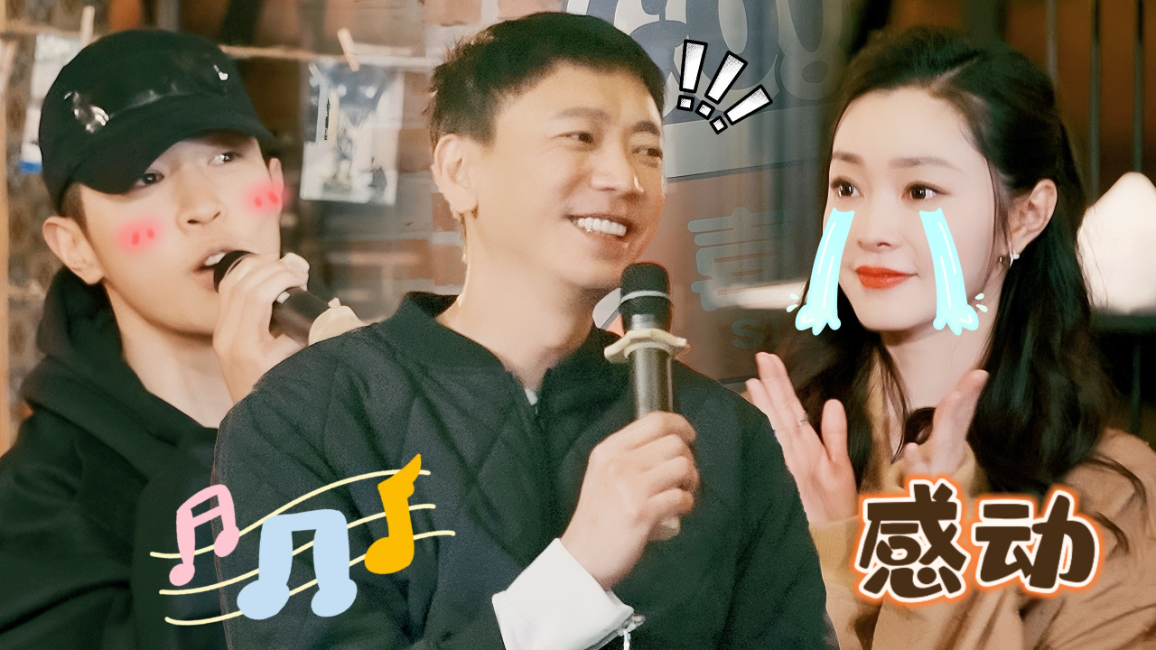 幸运旅行家 第12期：收官！苏见信马伯骞合唱听哭宋轶