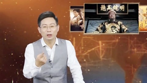 经典传奇 解密神探宋慈 让死者“开口” 的法医真相