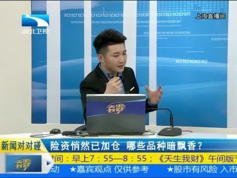 吾股丰登 《吾股丰登》 20150325