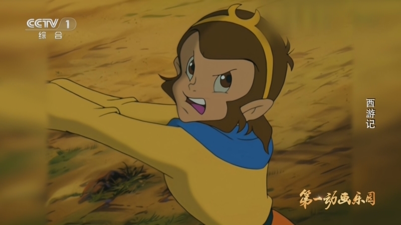 《第1动画乐园（下午版）》 20260408