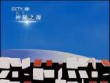 地理中国 地理中国 2011年 第32期 澜沧江探源