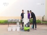 我爱发明 《我爱发明》 20170415 牡蛎分选记