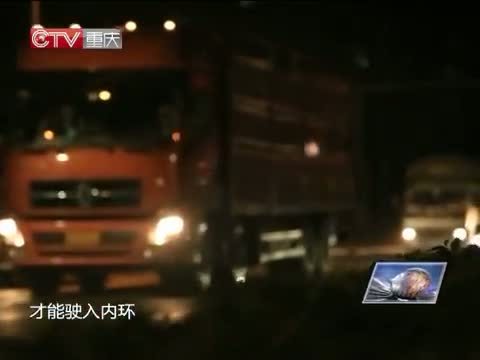 新闻解码 《新闻解码》 20140530 “限货令”实施之后