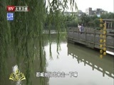 光阴 《光阴》 20141202 中国梦纪录片展播 快乐小天使康若琦