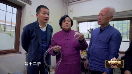 百心百匠 吕秀才沉迷于花丝镶嵌