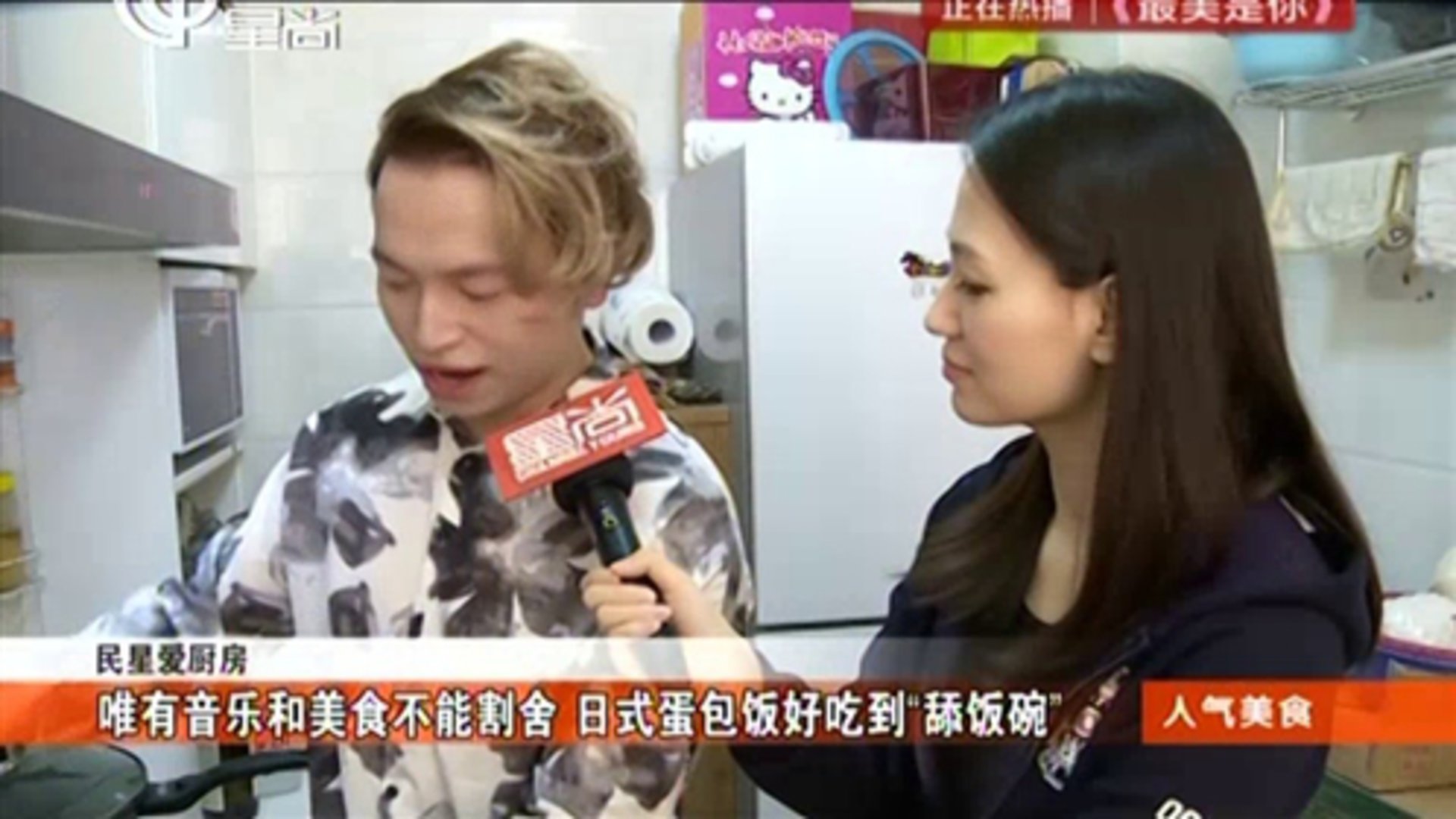 人气美食 牛蛙也“浪漫”？新派徽菜告别“重口味”
