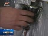 新疆新闻联播 《新疆新闻联播》 20170501