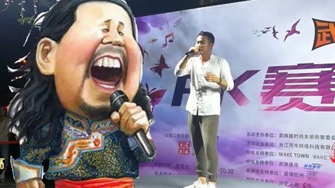 唱罢吹灯 帅小伙动情唱腾格尔经典