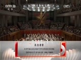 CCTV音乐厅 《CCTV音乐厅》 20170814 “我是一个兵”中国人民解放军军乐团纪念建军90周年音乐会