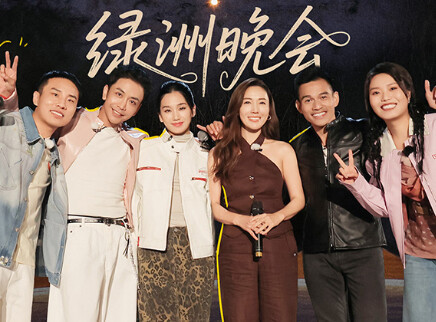 第10期下：沙漠绿洲晚会来袭