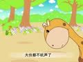 幼儿小寓言 勇敢的小刺猬