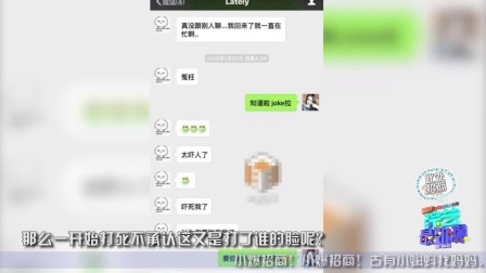 综艺最劲爆 2016 朴有天深陷丑闻难翻身 吴亦凡睡粉丝被赞活菩萨 28