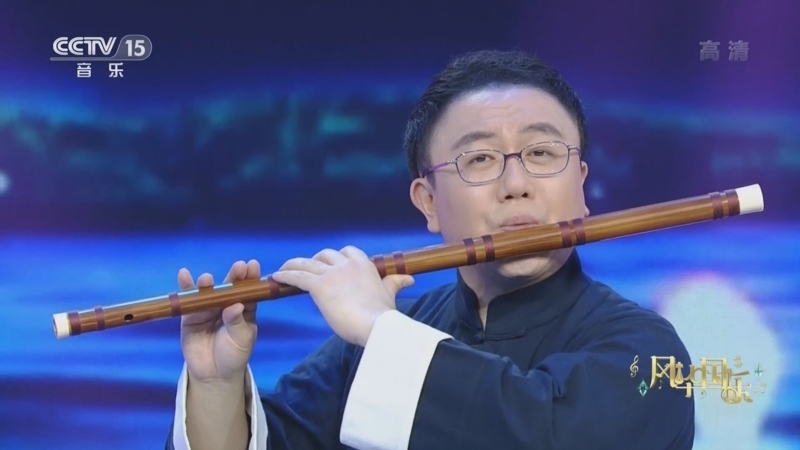 风华国乐 《风华国乐》 20220909