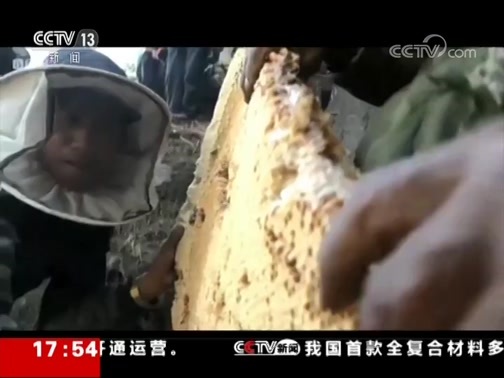 新闻直播间 《新闻直播间》 20181224 17:00